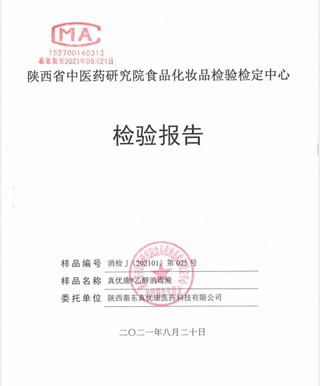 2.2
